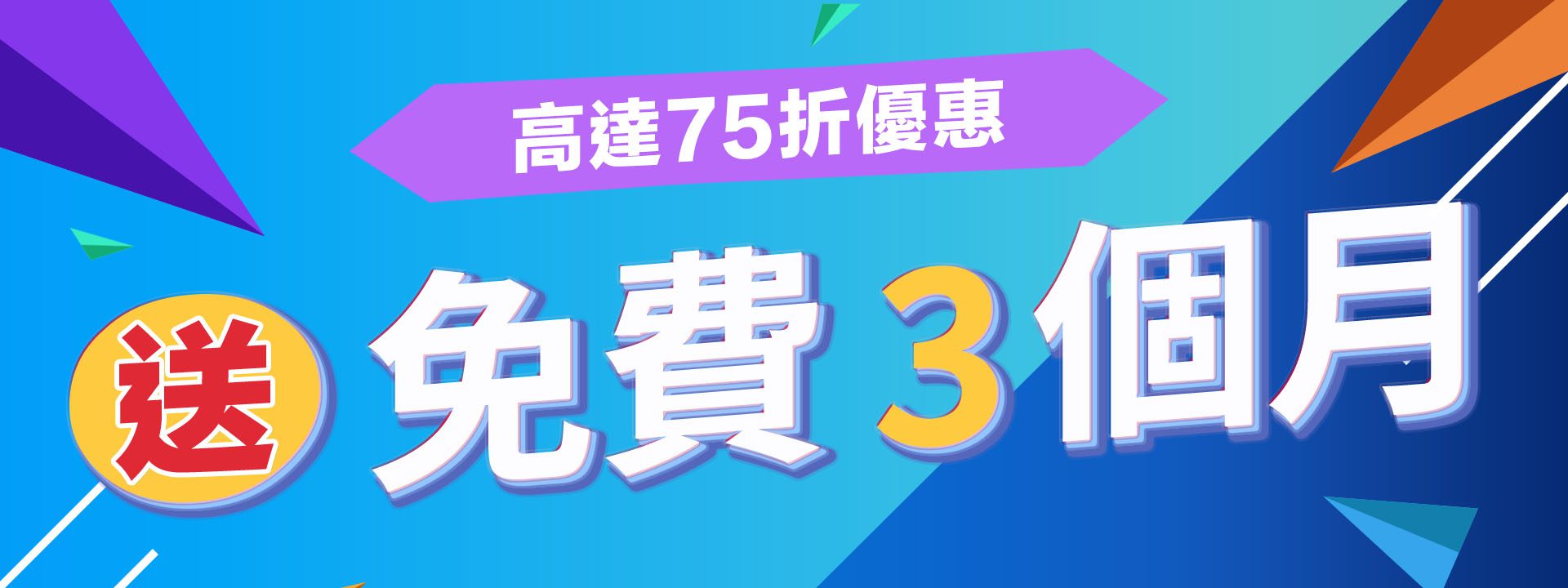 Branch Page Banner_TinHau_Zh - 3