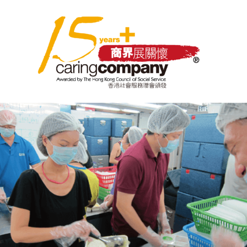 15+Caring Companies -2-01