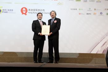 2015 Q Mark 香港儲物室迷你倉