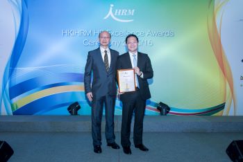 2016 HREAC 香港儲物室迷你倉