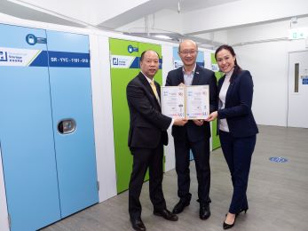 2019 ISO 香港儲物室迷你倉