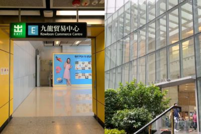 葵興迷你倉美和分店-MTR