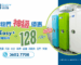 OEasy+ 儲物櫃限時優惠登場｜月租$128起，靈活儲物新選擇！